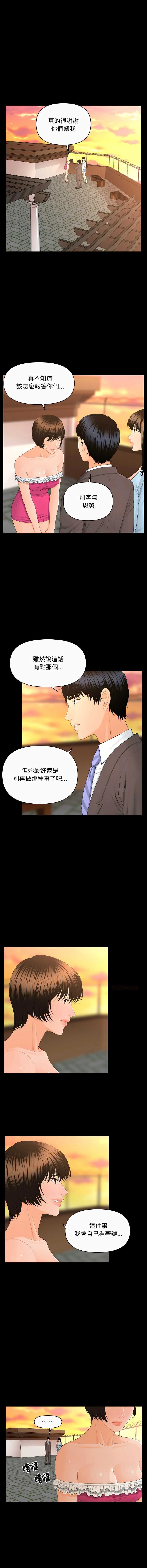 秘书的难言之隐