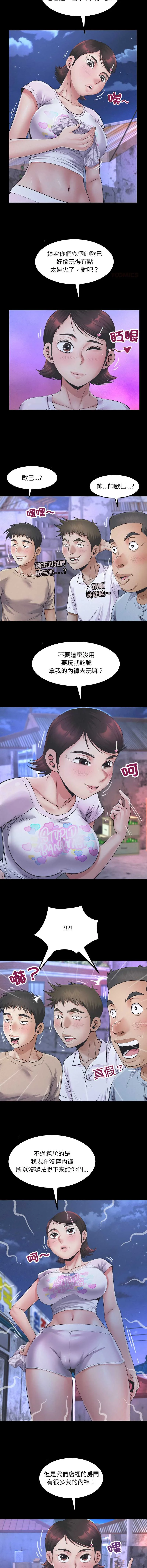 有她的小套房