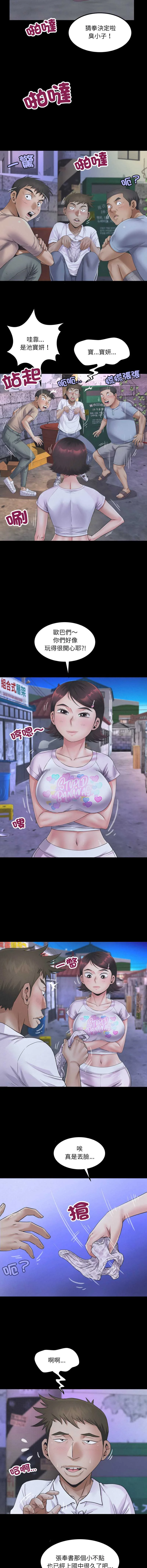 有她的小套房