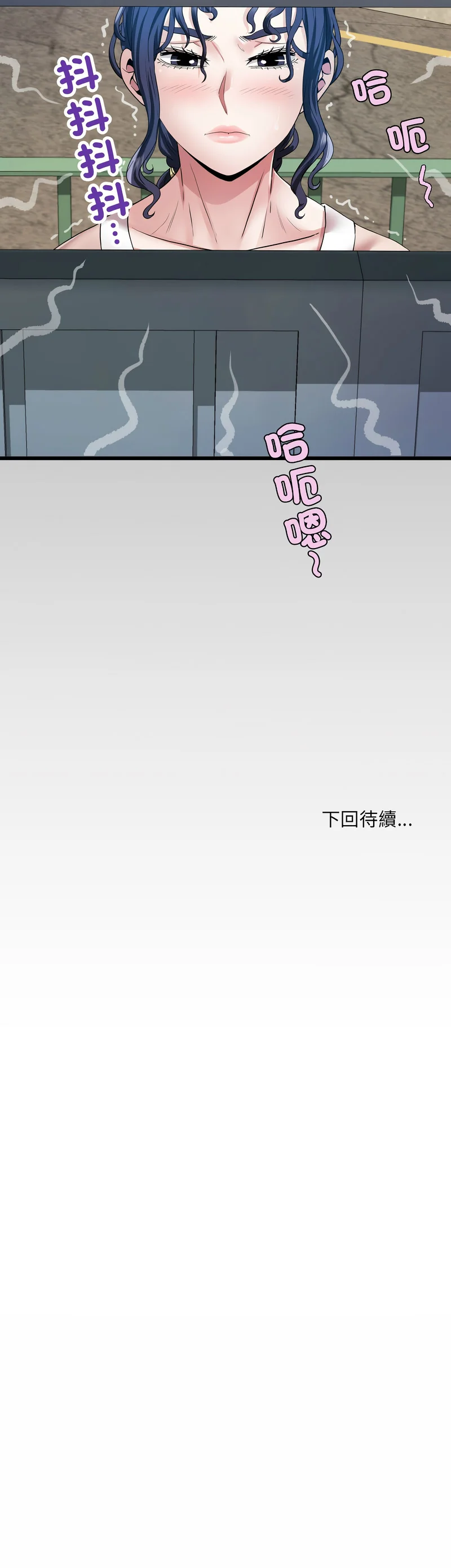 有她的小套房
