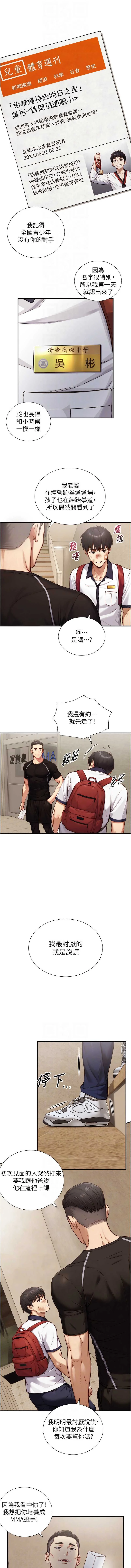 与生巨来