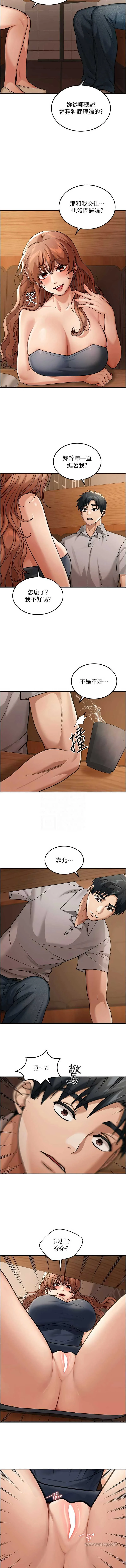 华尔街夜色