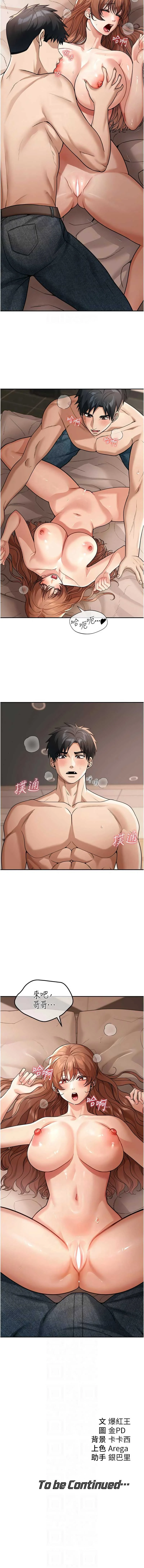 华尔街夜色