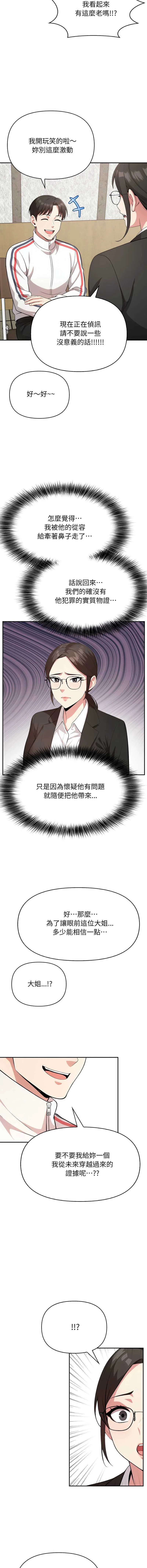那天的真相