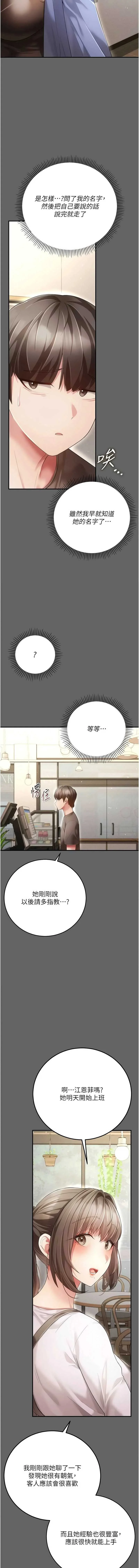 伪纯爱变态