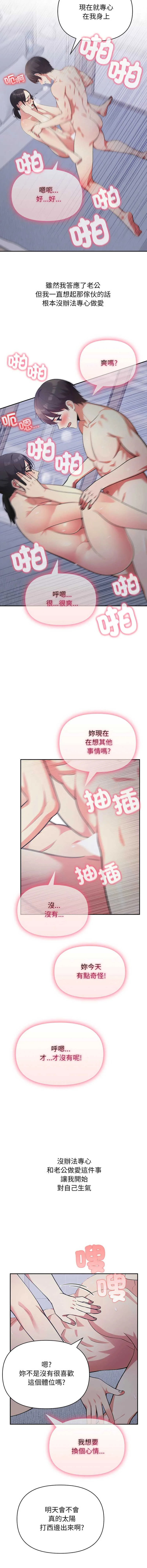 那天的真相