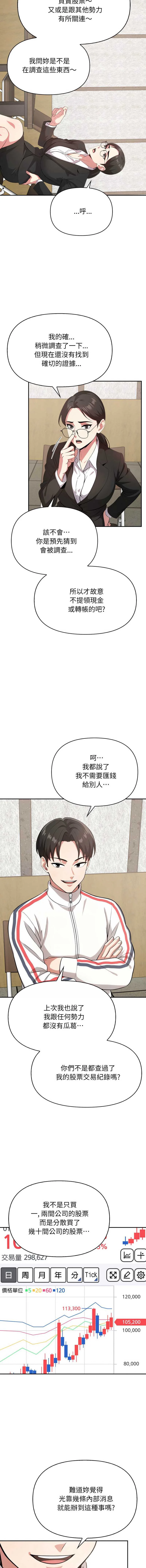 那天的真相