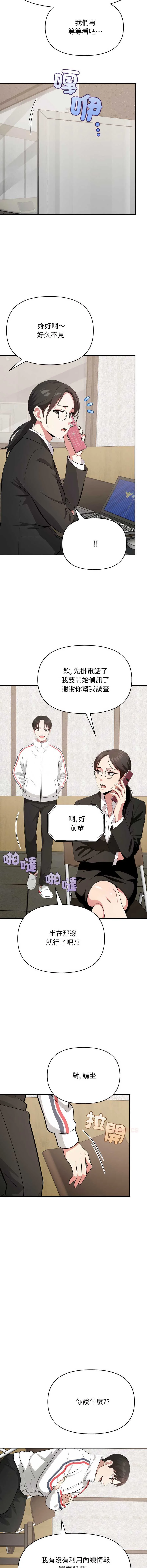 那天的真相