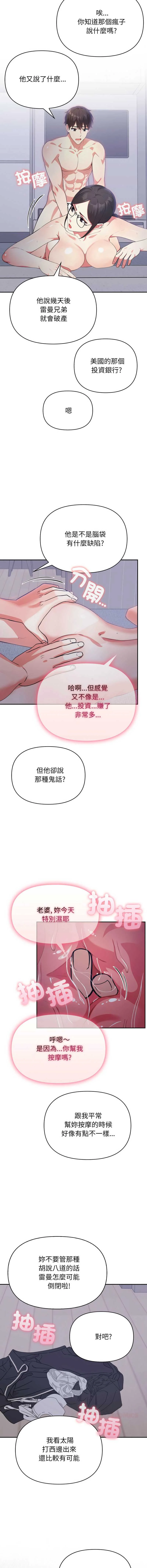 那天的真相