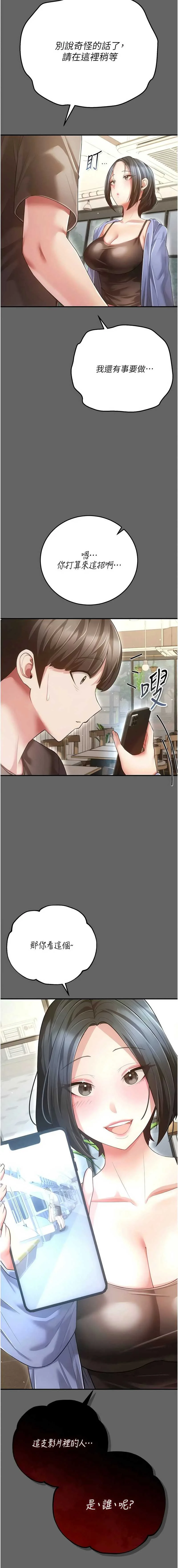 伪纯爱变态