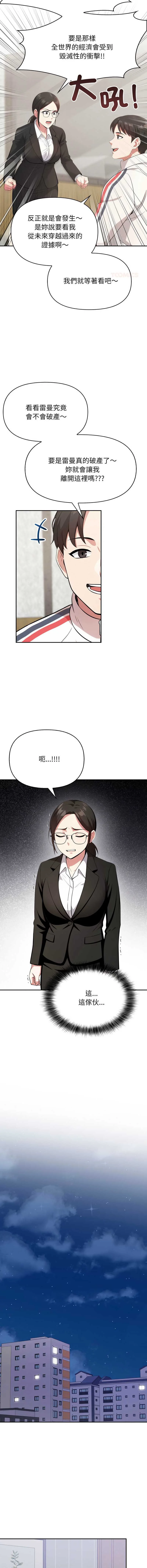 那天的真相