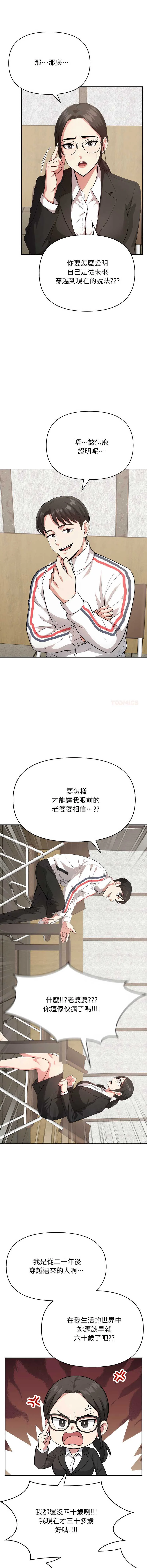 那天的真相
