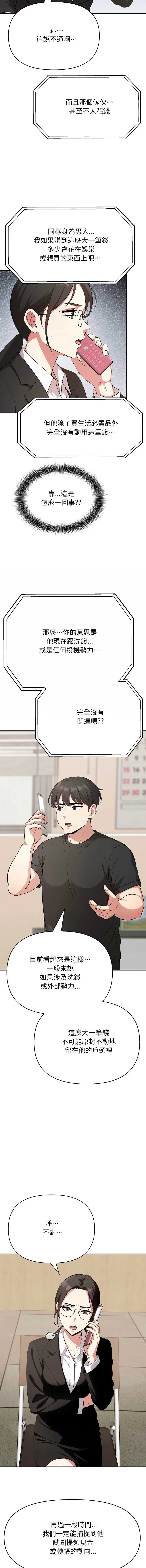 那天的真相