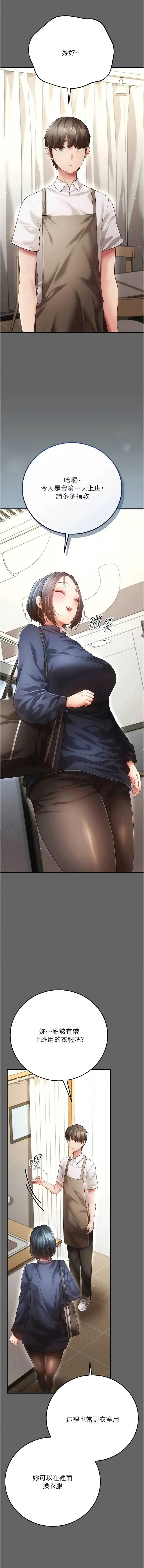 伪纯爱变态