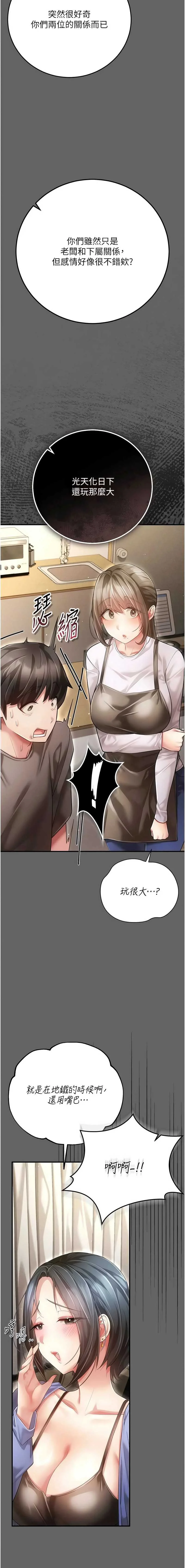 伪纯爱变态