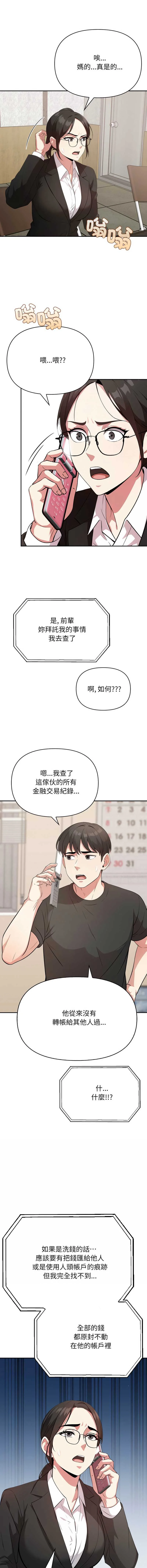 那天的真相