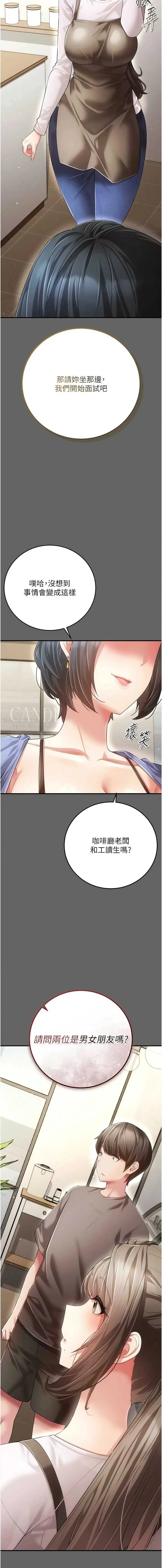 伪纯爱变态