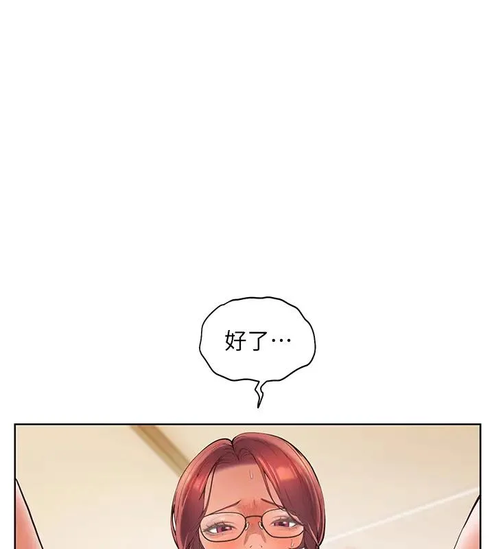 老师的亲密指导