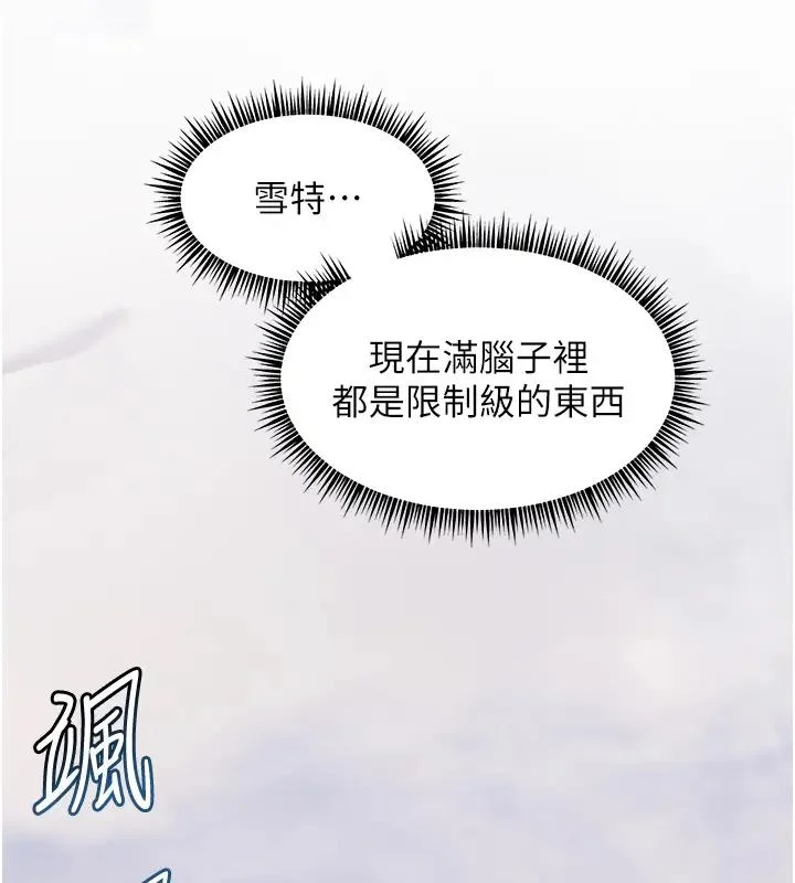 老师的亲密指导