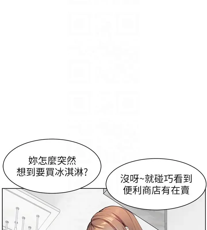 老师的亲密指导