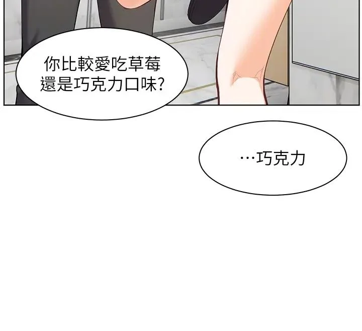 老师的亲密指导