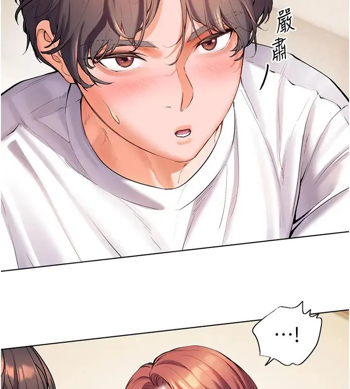 老师的亲密指导