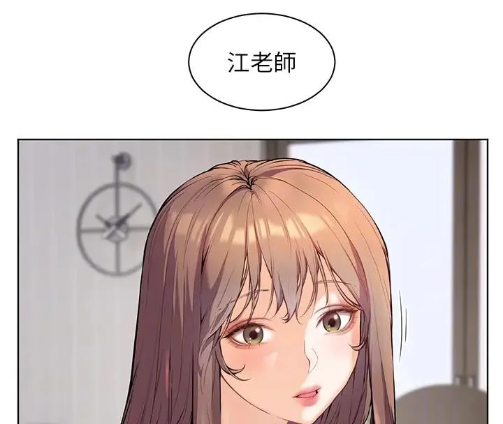 老师的亲密指导
