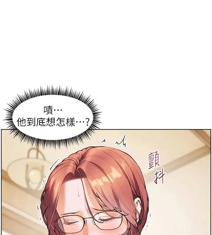 老师的亲密指导