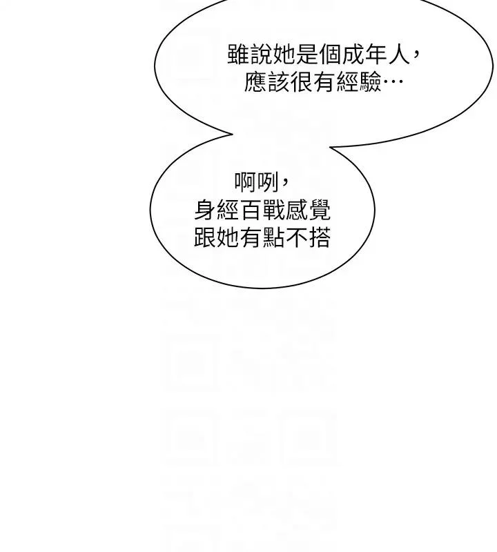 老师的亲密指导