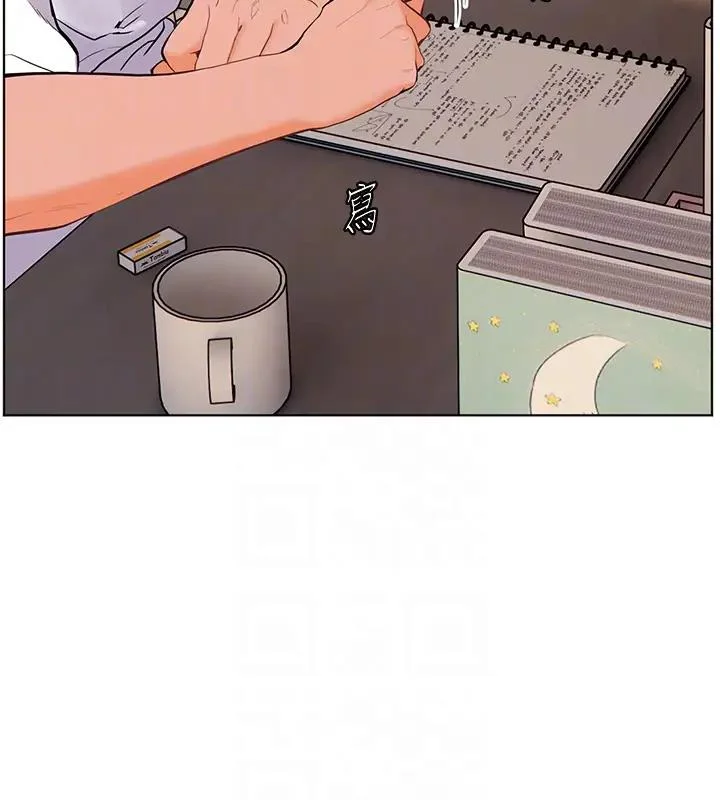 老师的亲密指导
