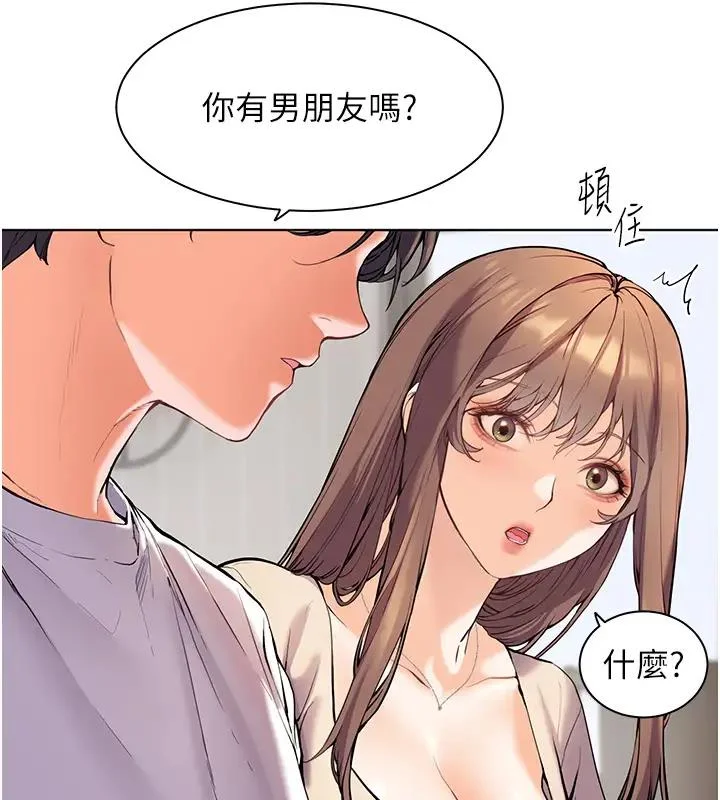 老师的亲密指导