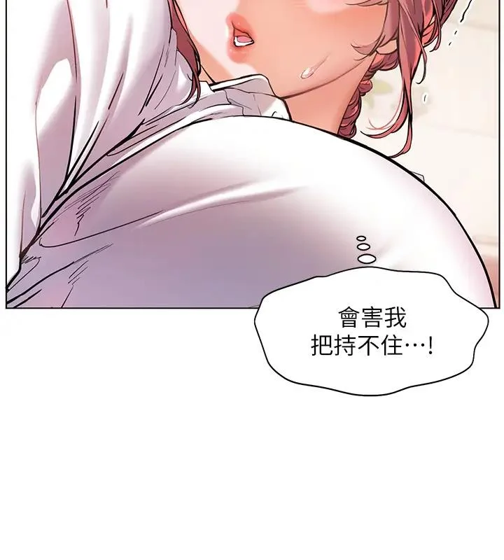 老师的亲密指导