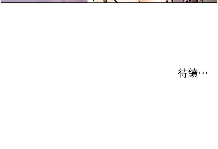 老师的亲密指导