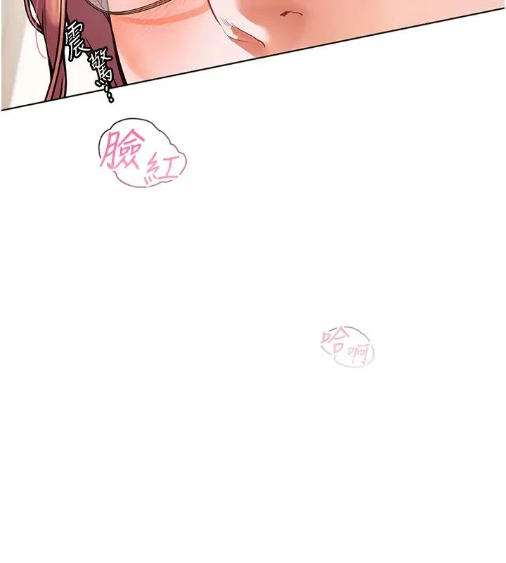 老师的亲密指导