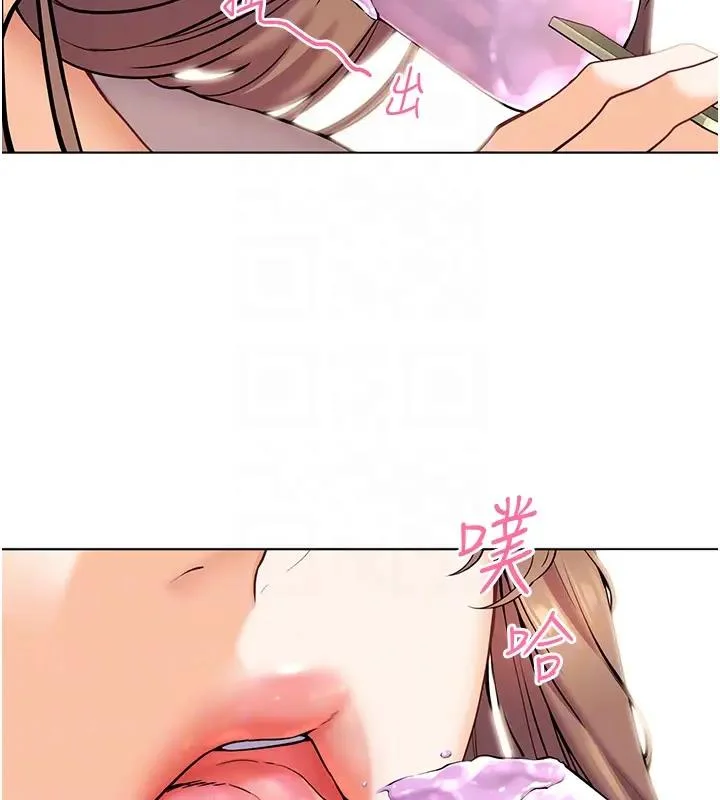 老师的亲密指导