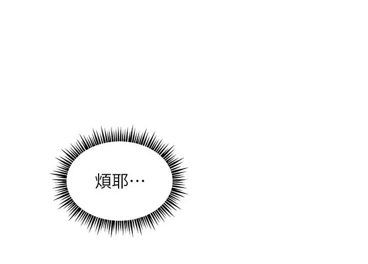老师的亲密指导