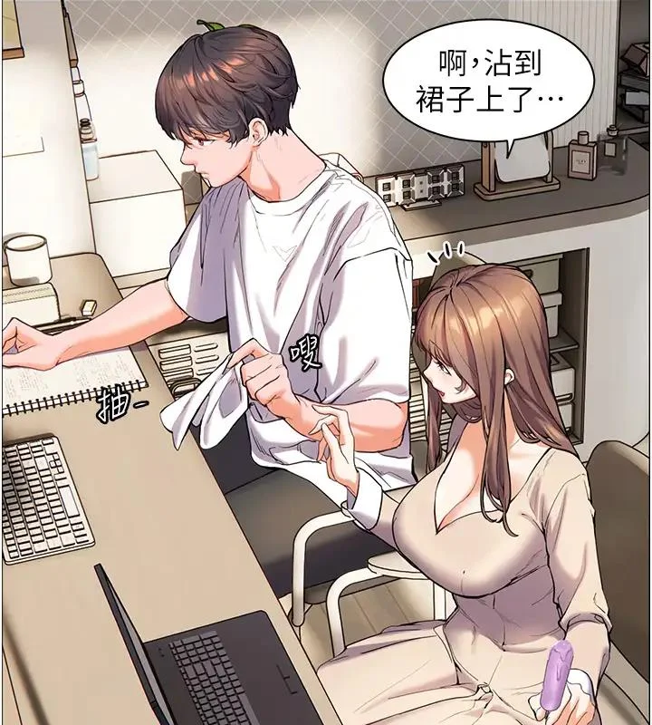 老师的亲密指导