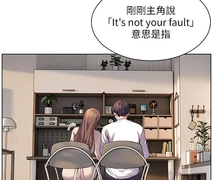 老师的亲密指导