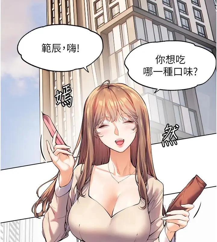 老师的亲密指导
