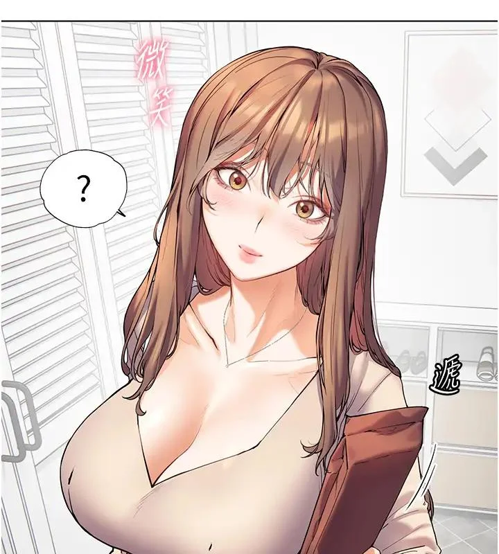 老师的亲密指导