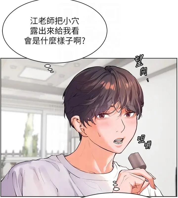 老师的亲密指导