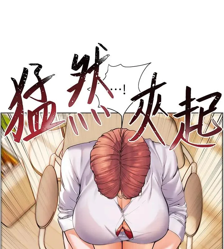老师的亲密指导