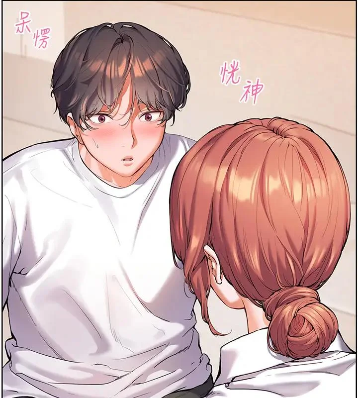 老师的亲密指导