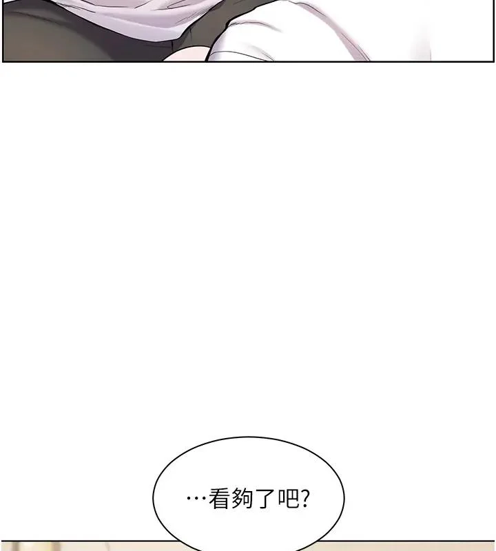 老师的亲密指导