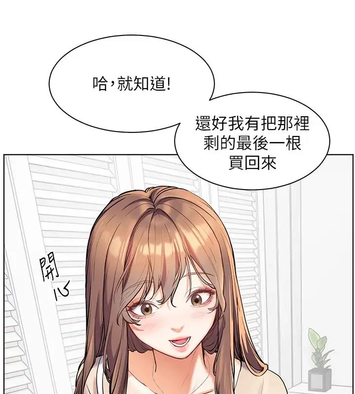 老师的亲密指导