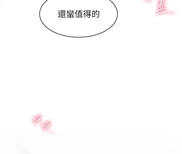 老师的亲密指导