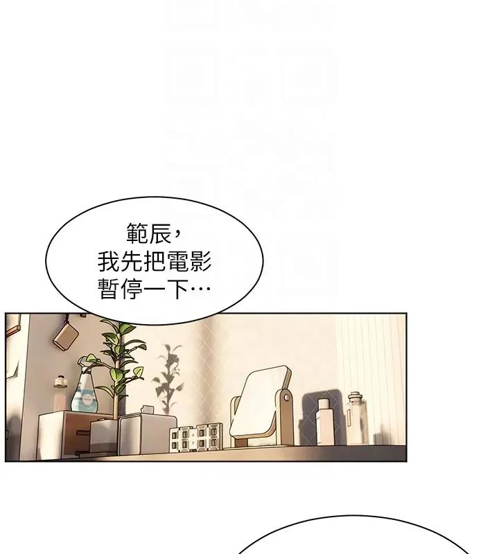 老师的亲密指导