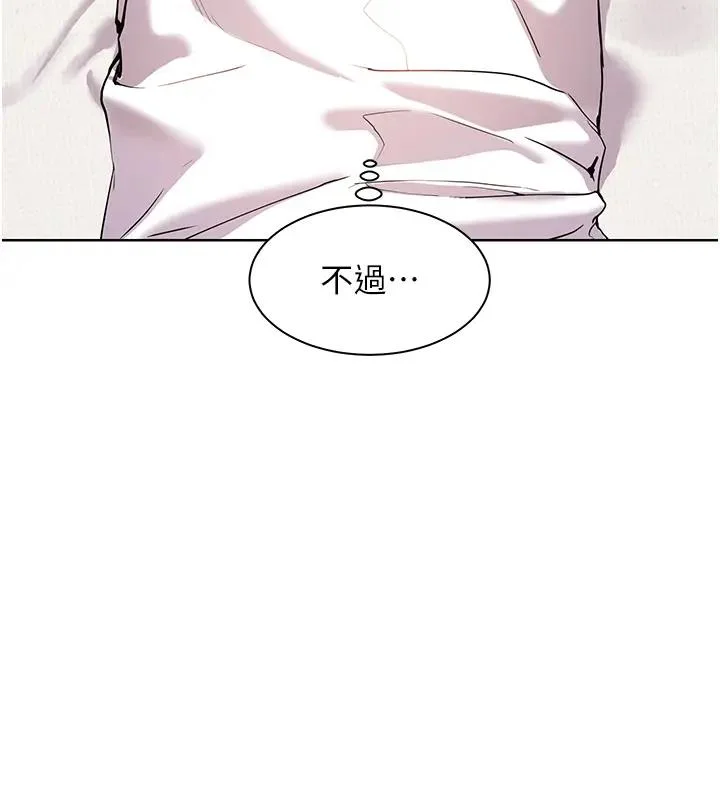 老师的亲密指导