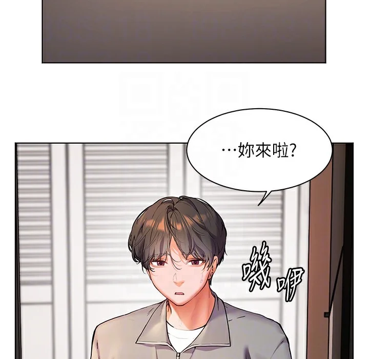 老师的亲密指导