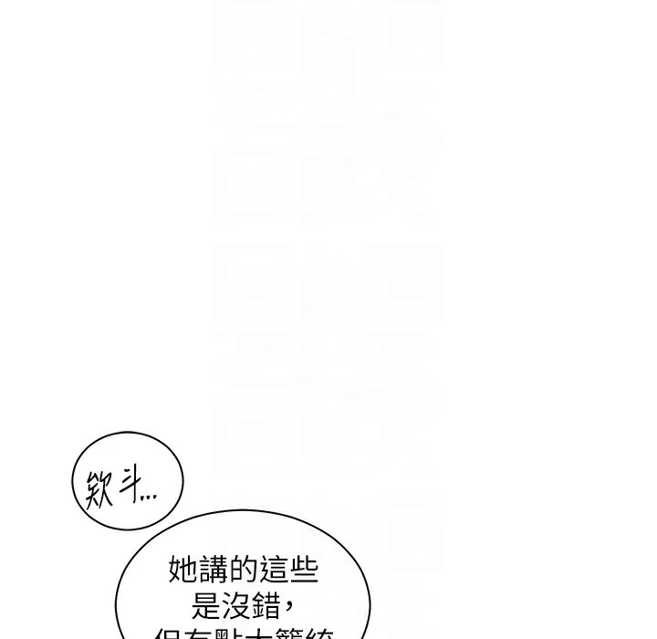 老师的亲密指导